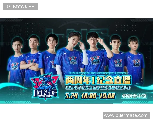 LNG战队荣耀之路：从崛起到巅峰的奋斗与坚持